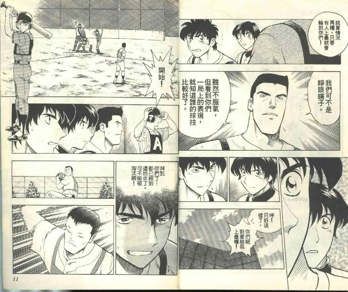 第23卷 第6页