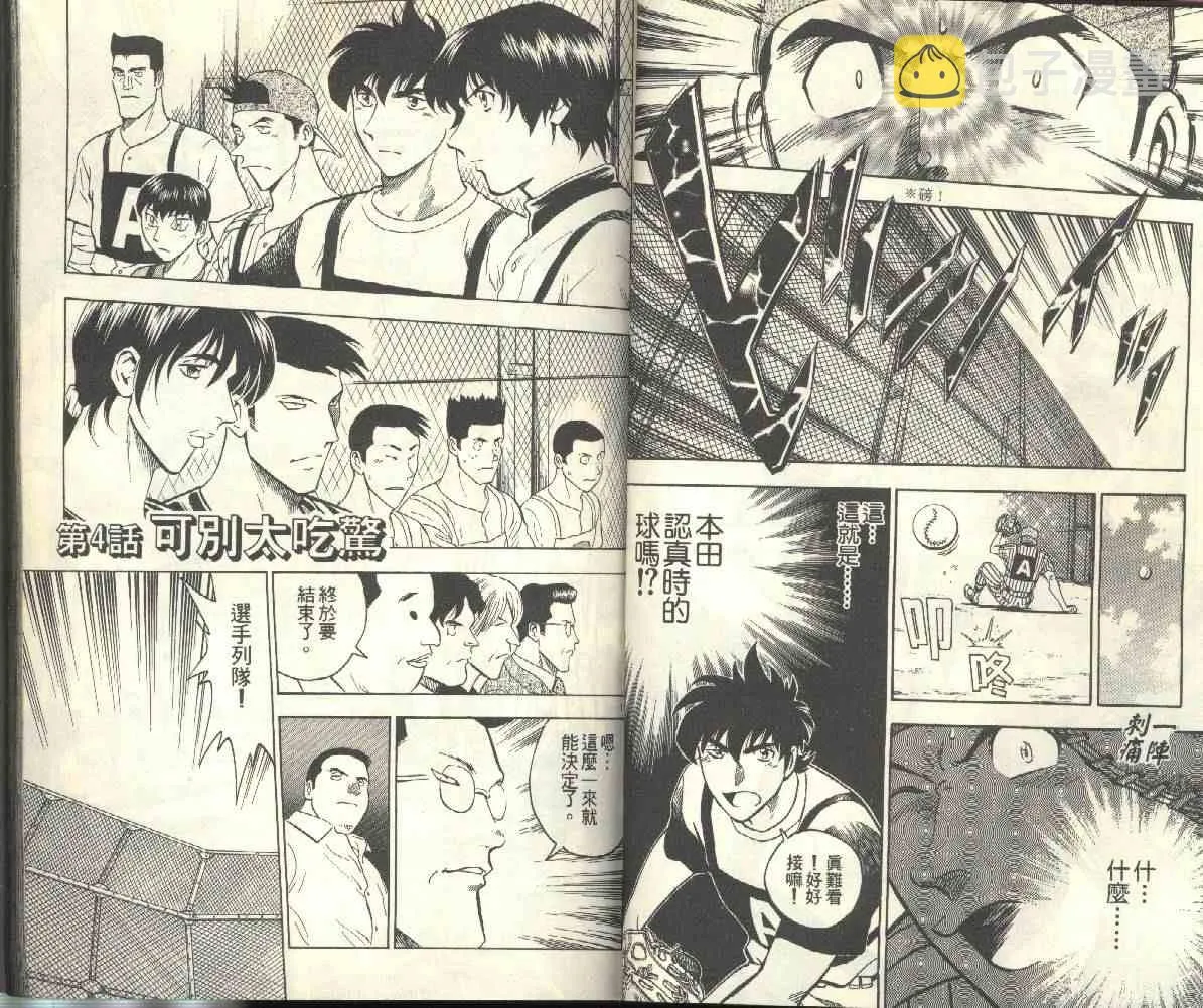 第23卷 第32页