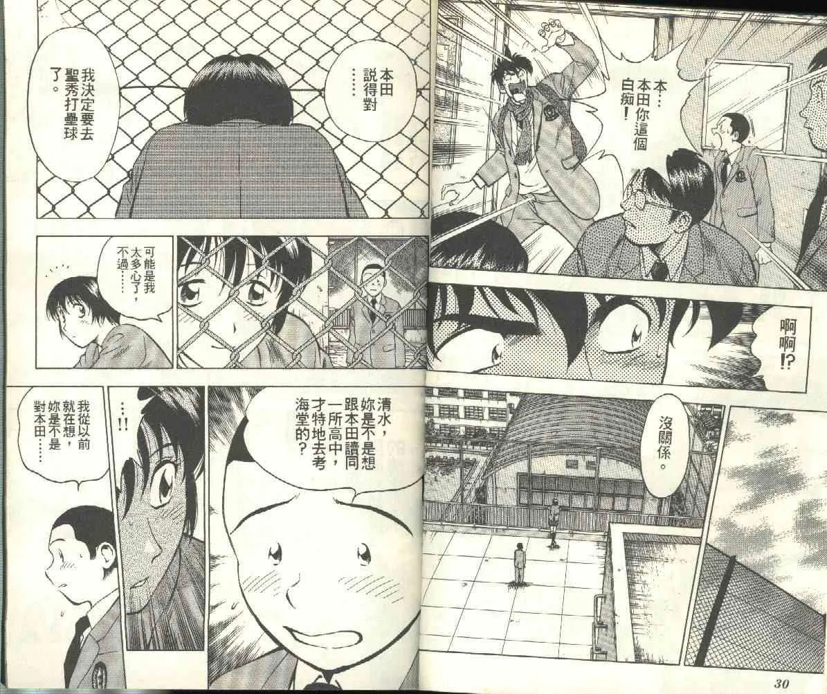 第24卷 第16页