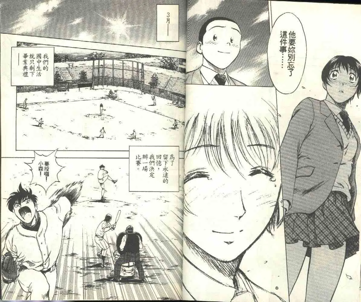 第24卷 第18页