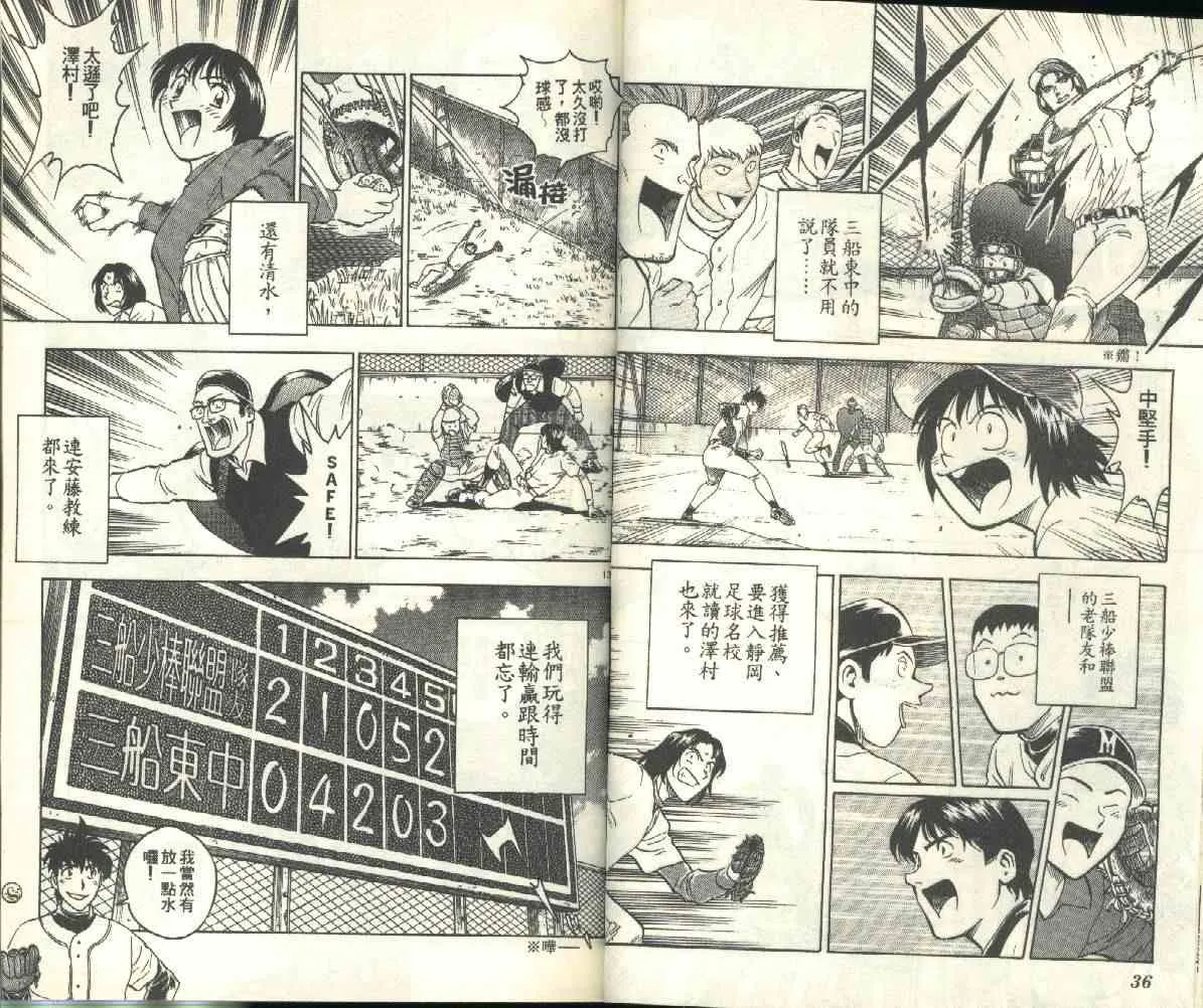 第24卷 第19页
