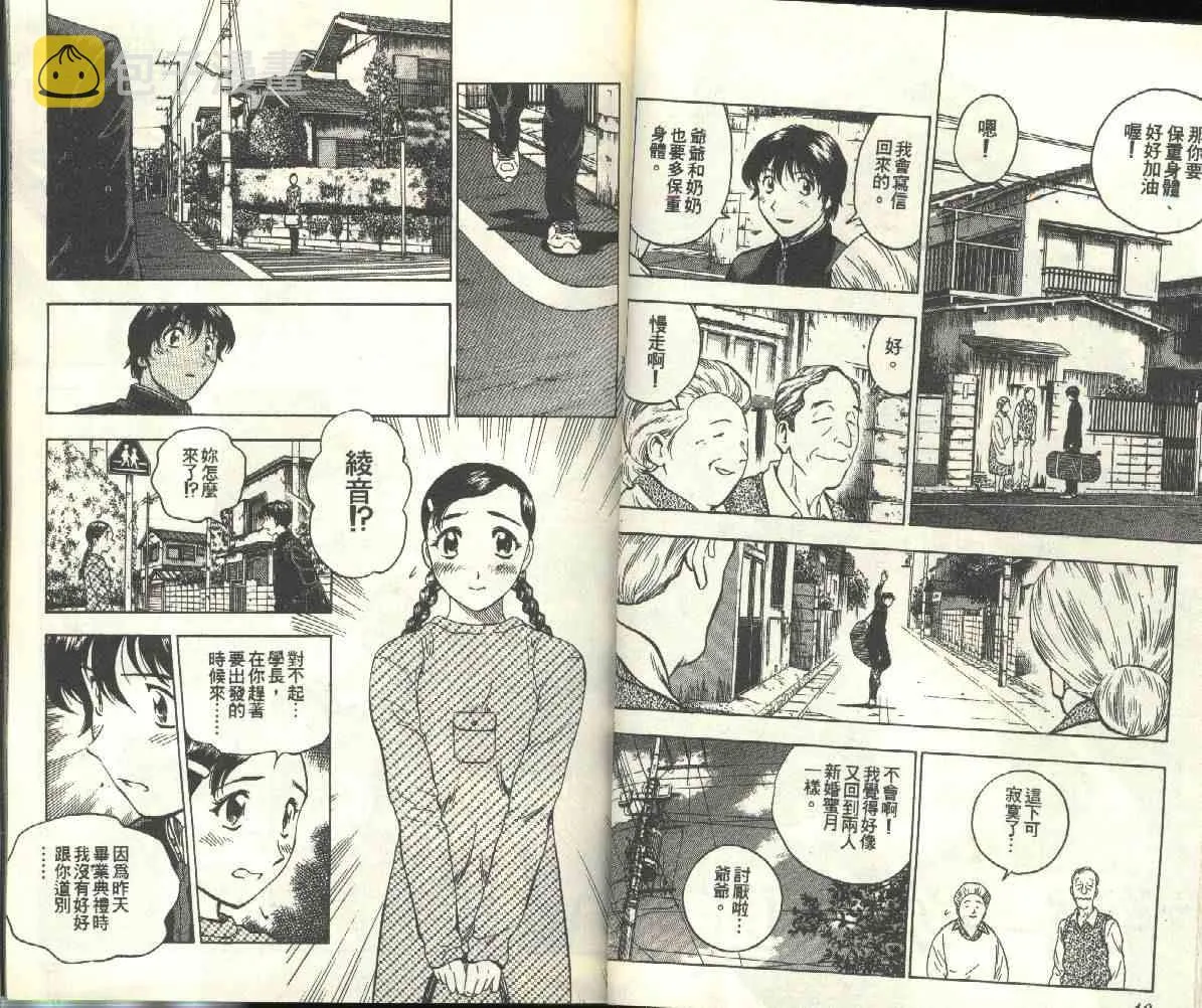 第24卷 第24页
