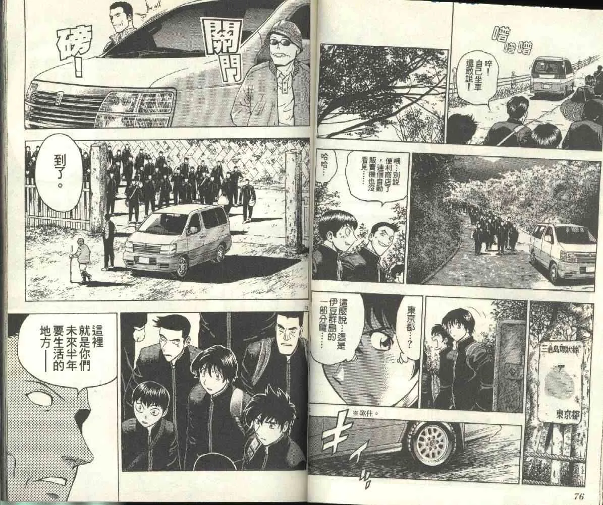 第24卷 第39页