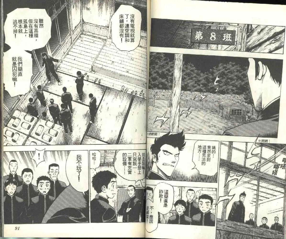 第24卷 第46页