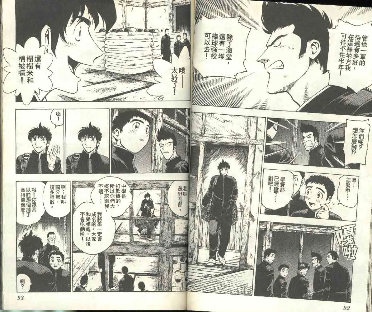 第24卷 第47页