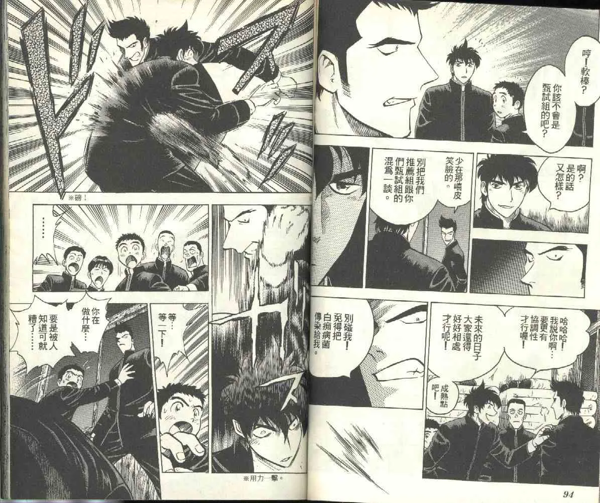 第24卷 第48页