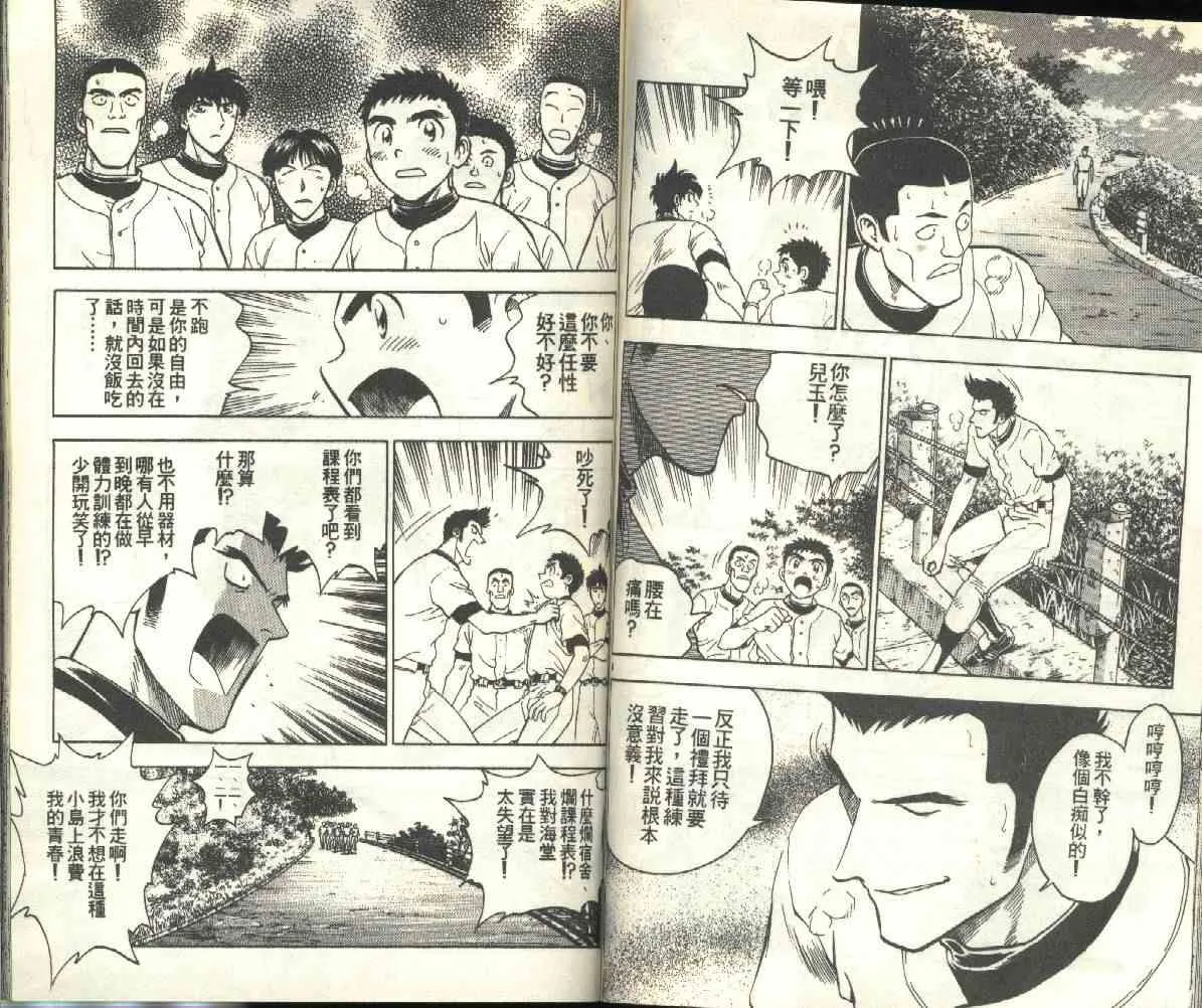 第24卷 第57页