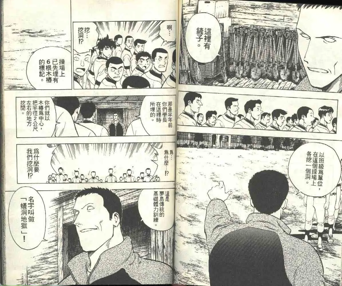 第24卷 第60页