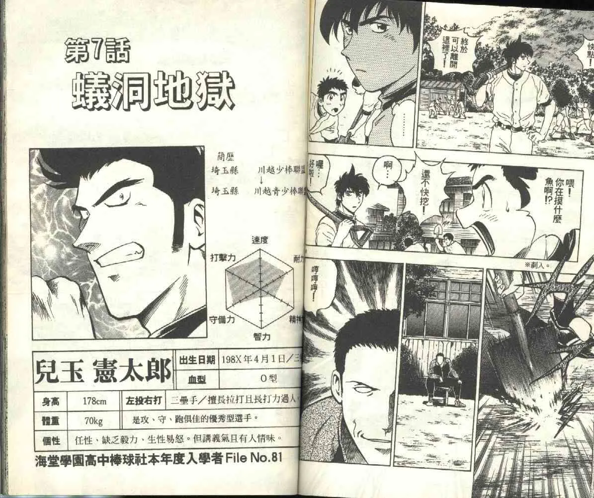 第24卷 第63页