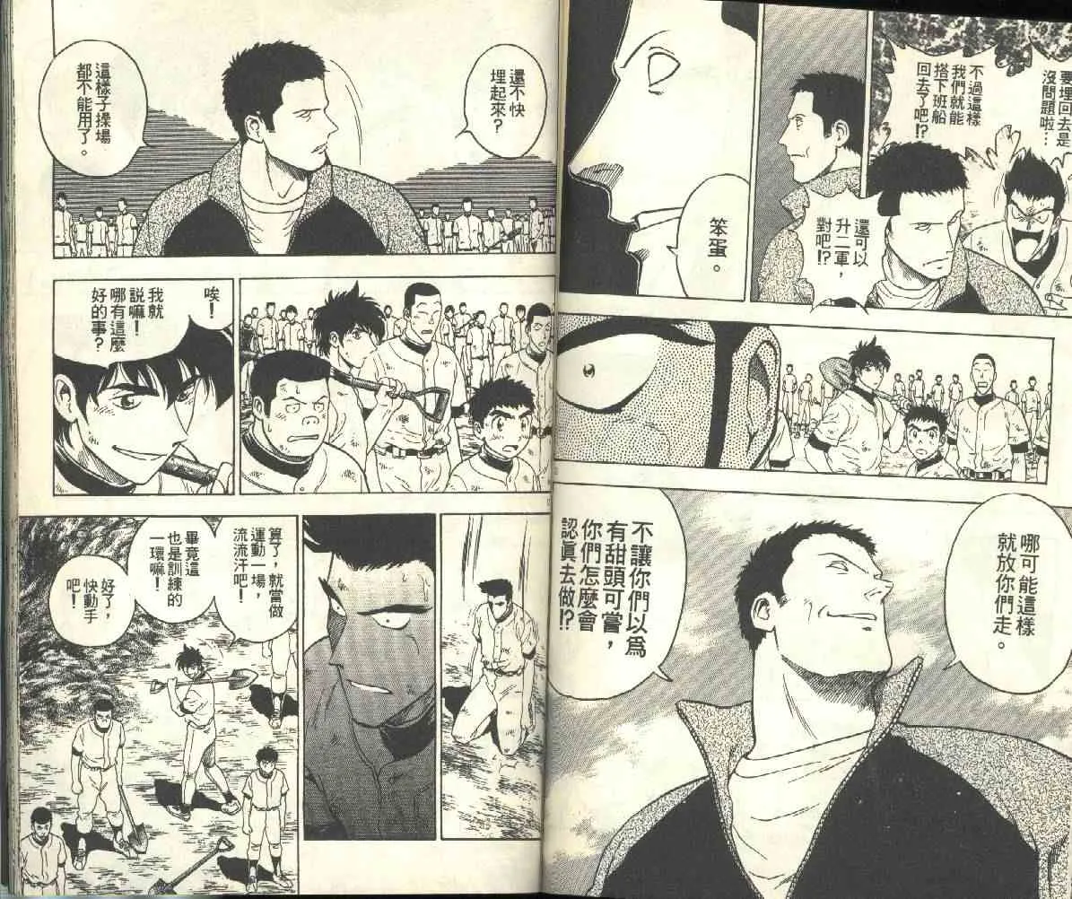 第24卷 第69页