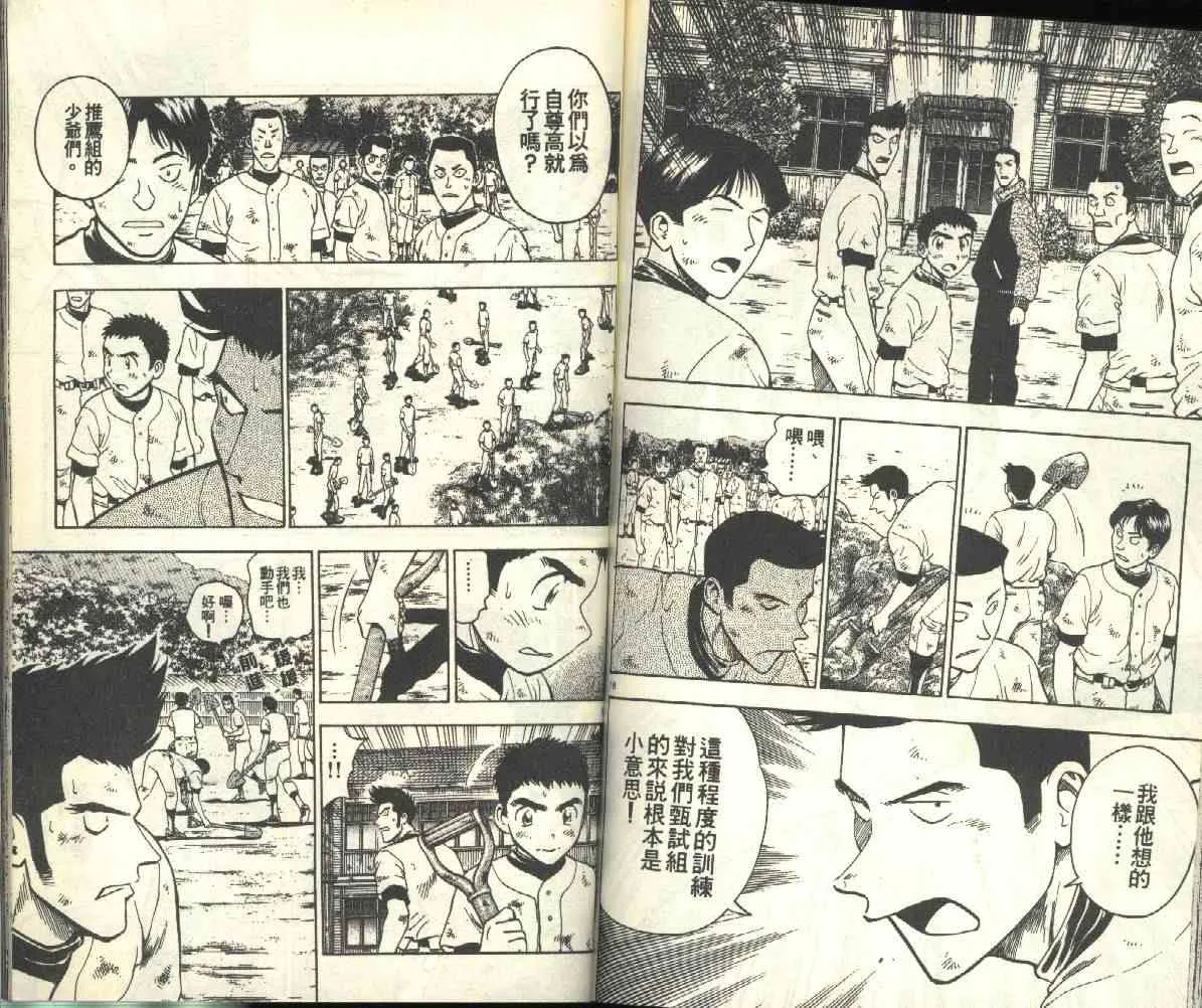 第24卷 第72页