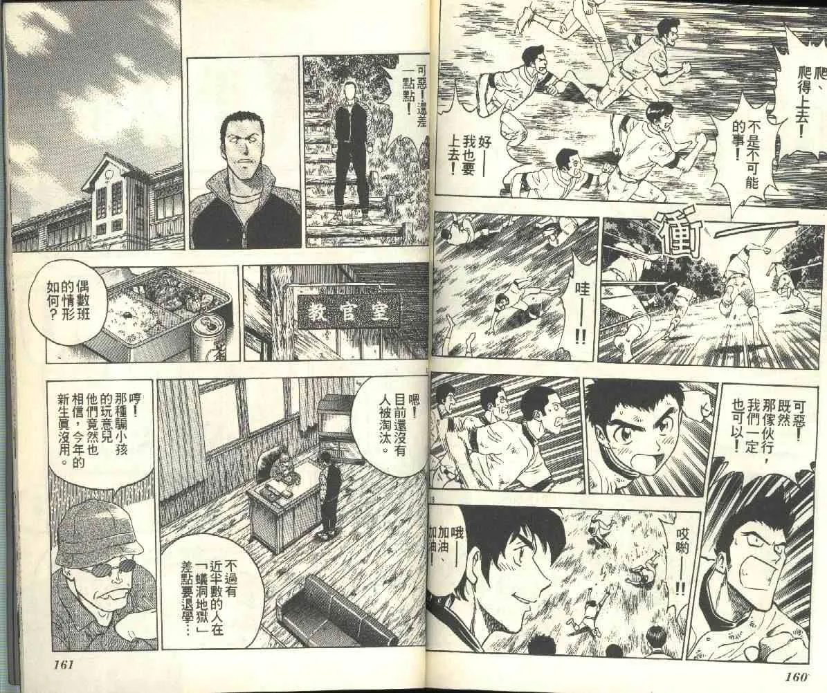 第24卷 第81页