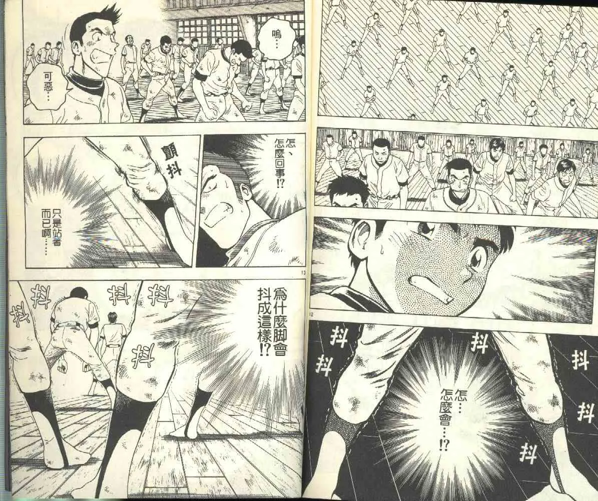 第24卷 第89页