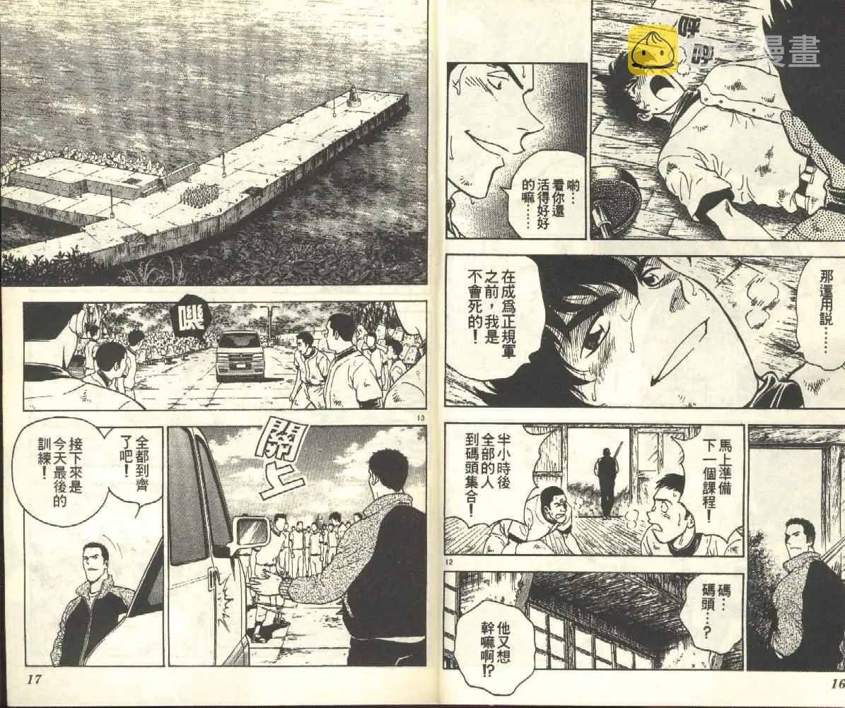 第25卷 第8页