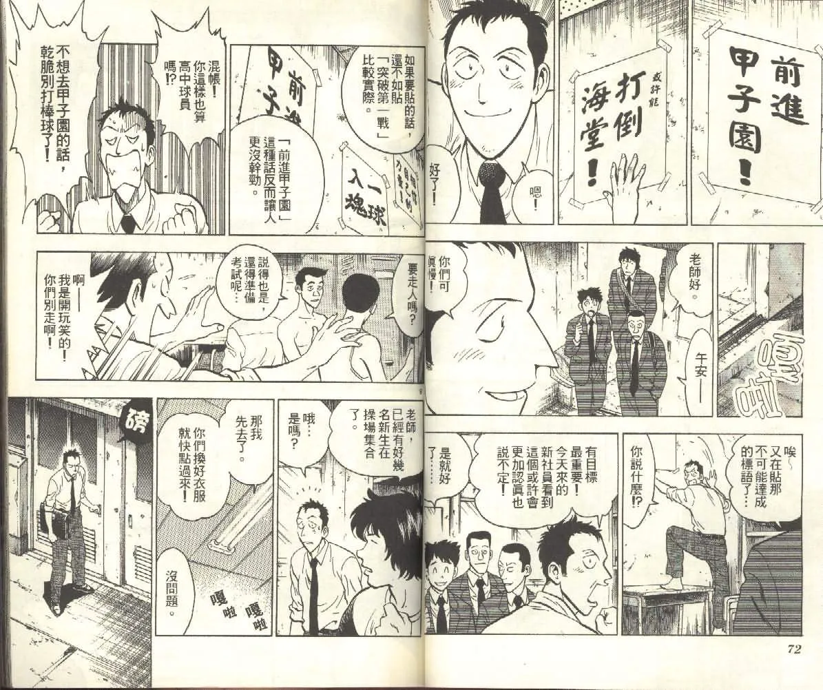 第25卷 第36页
