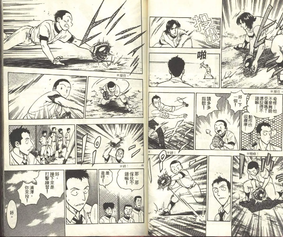 第25卷 第39页