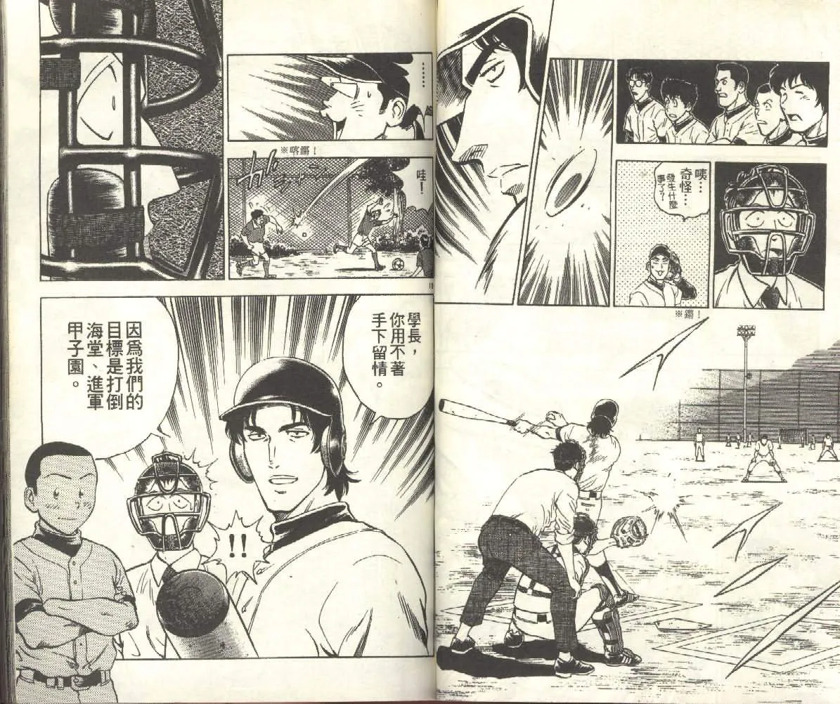 第25卷 第41页