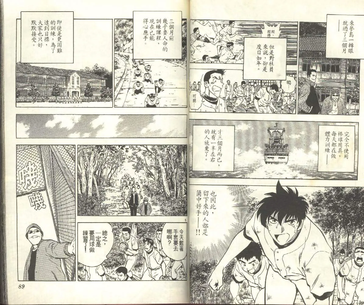 第25卷 第44页