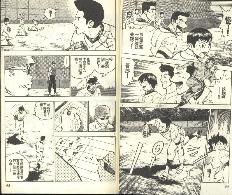 第26卷 第23页