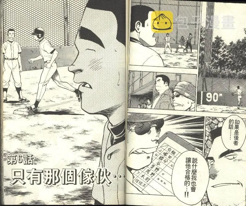 第26卷 第48页