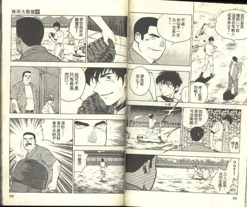 第26卷 第50页