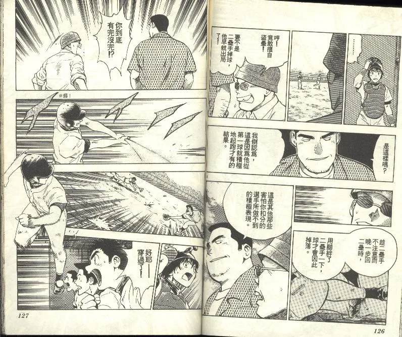 第26卷 第64页