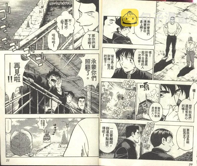 第27卷 第11页