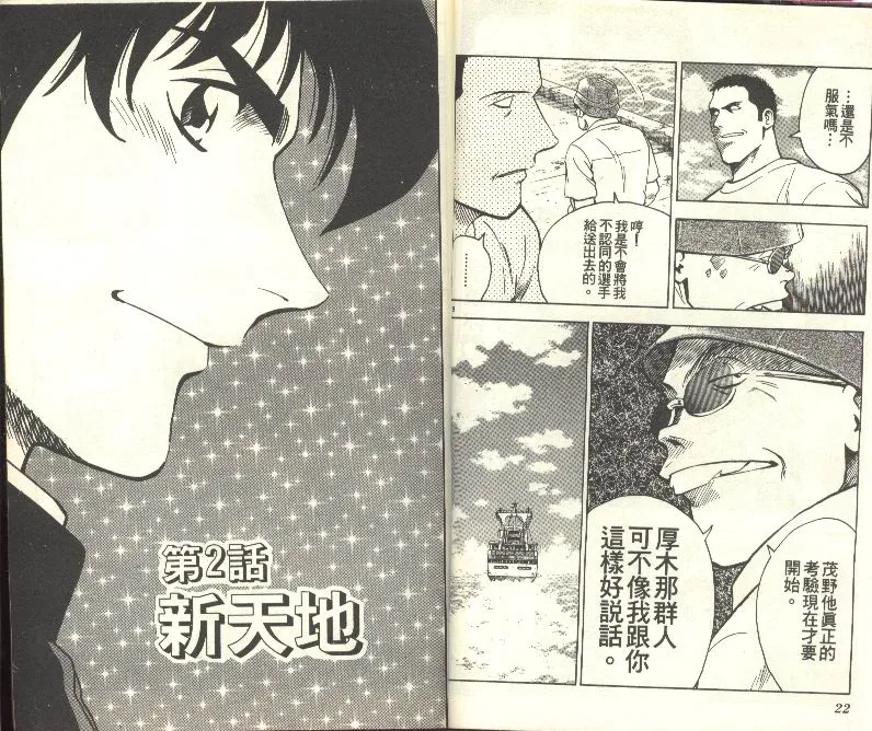 第27卷 第12页