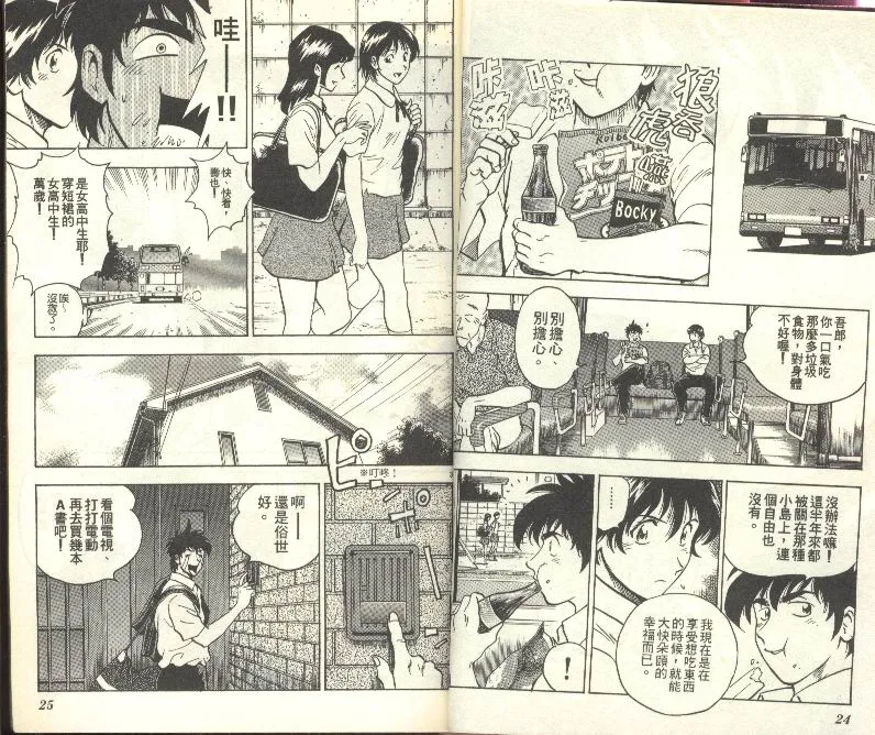 第27卷 第13页