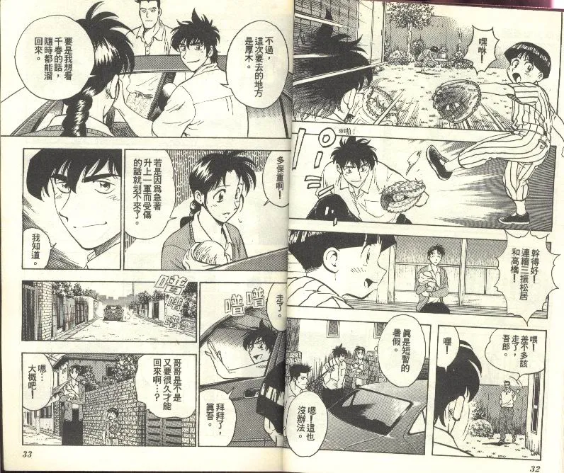 第27卷 第17页