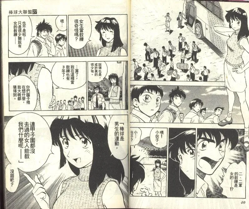 第27卷 第21页