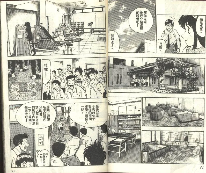 第27卷 第23页