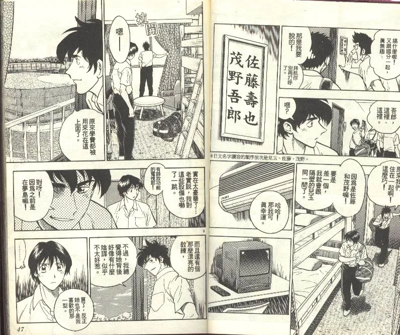 第27卷 第24页