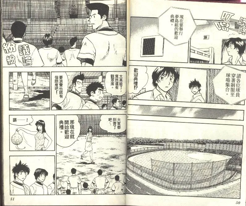 第27卷 第26页