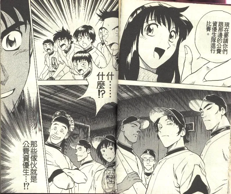 第27卷 第28页