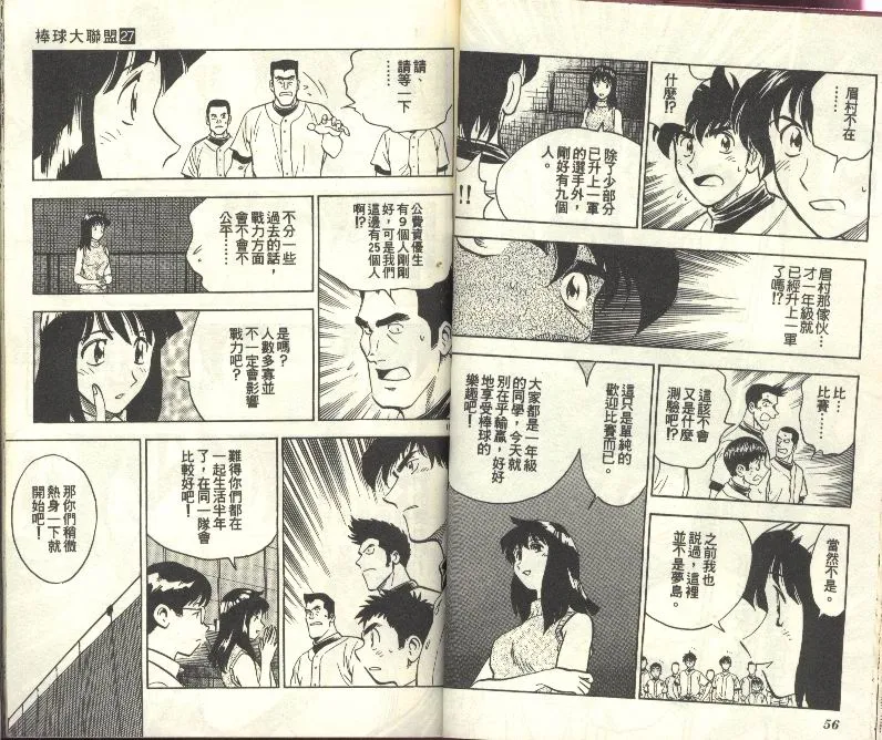 第27卷 第29页