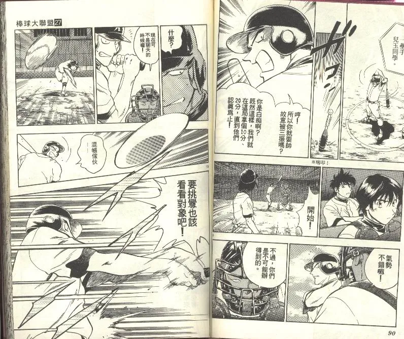 第27卷 第46页