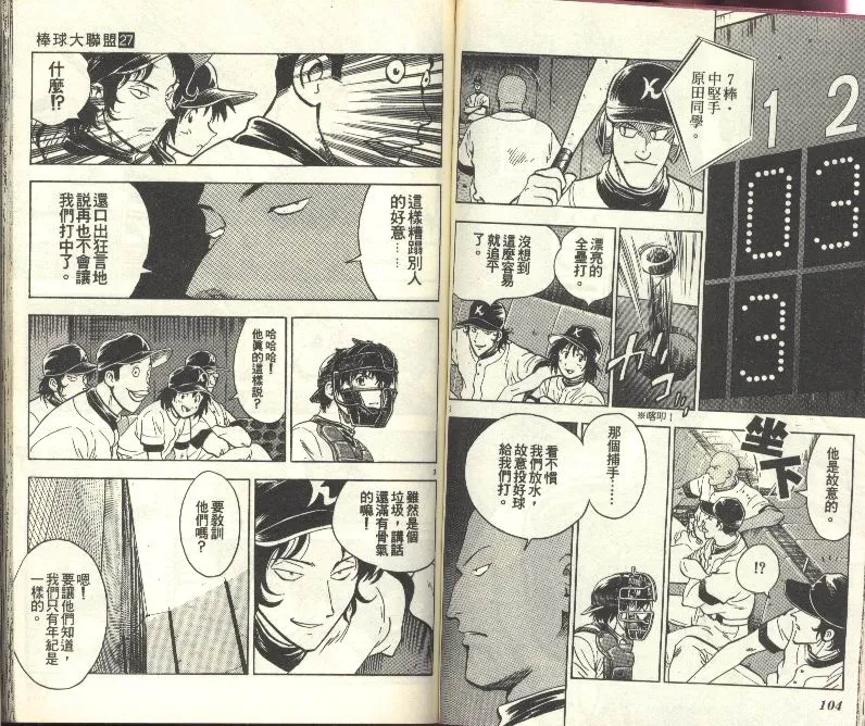 第27卷 第53页