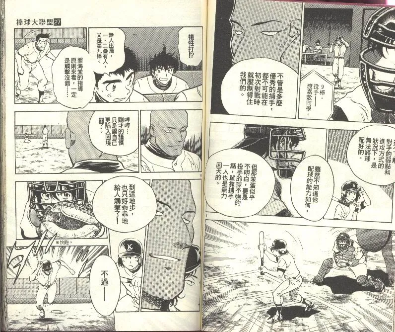 第27卷 第56页