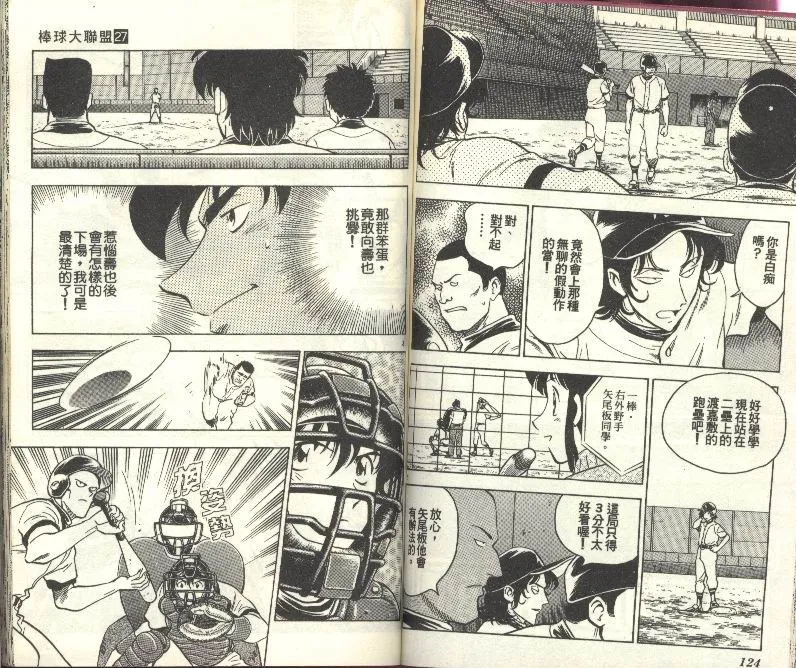 第27卷 第63页