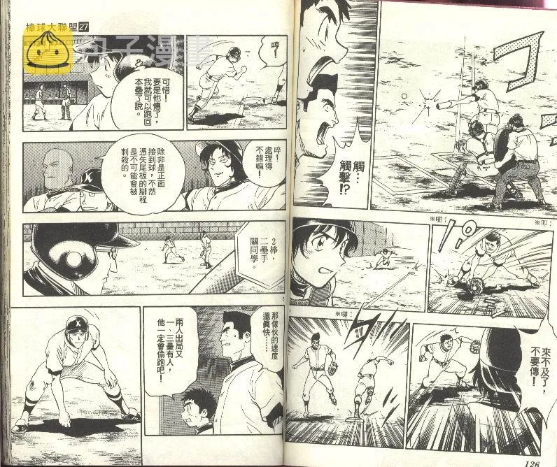 第27卷 第64页