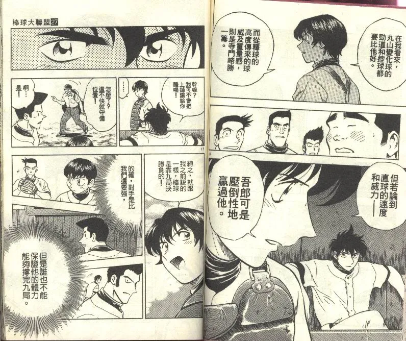 第27卷 第70页