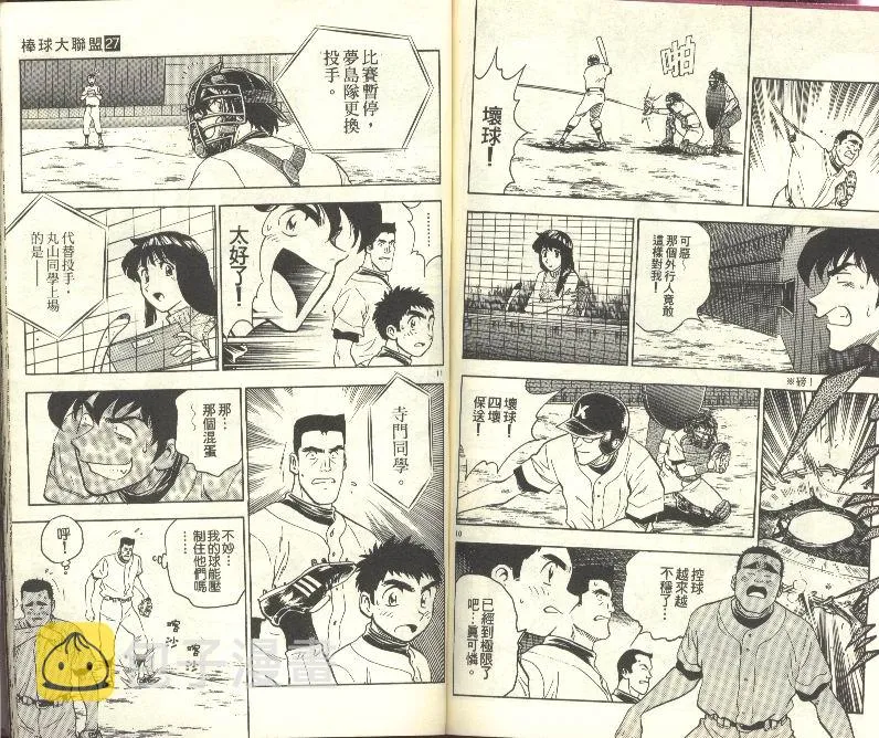 第27卷 第77页