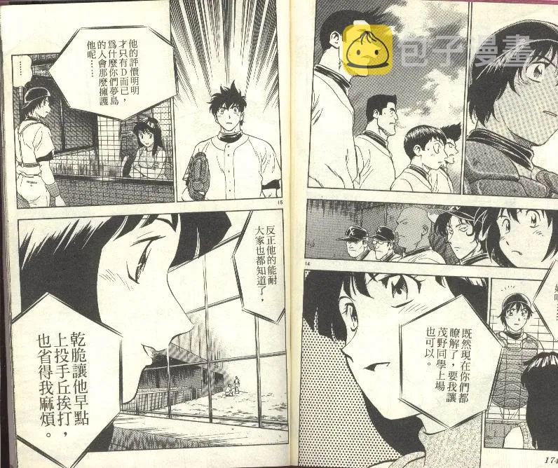 第27卷 第88页