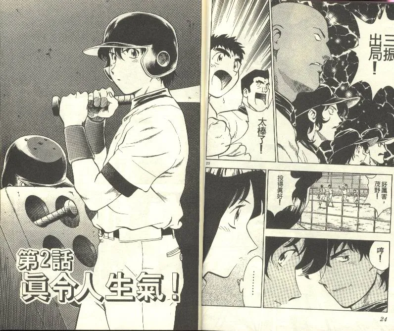 第28卷 第13页
