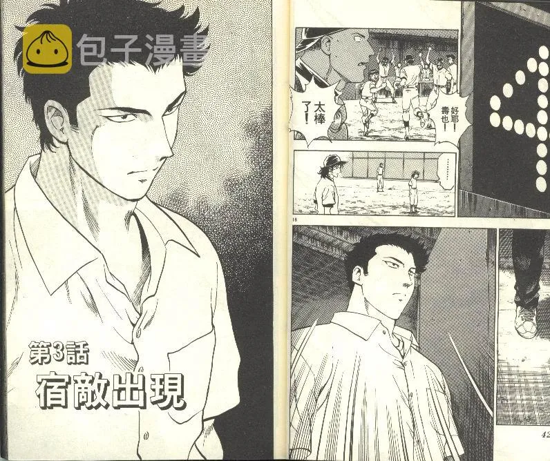 第28卷 第22页