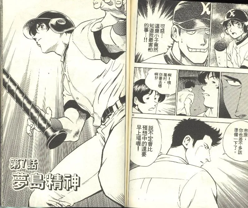 第28卷 第61页