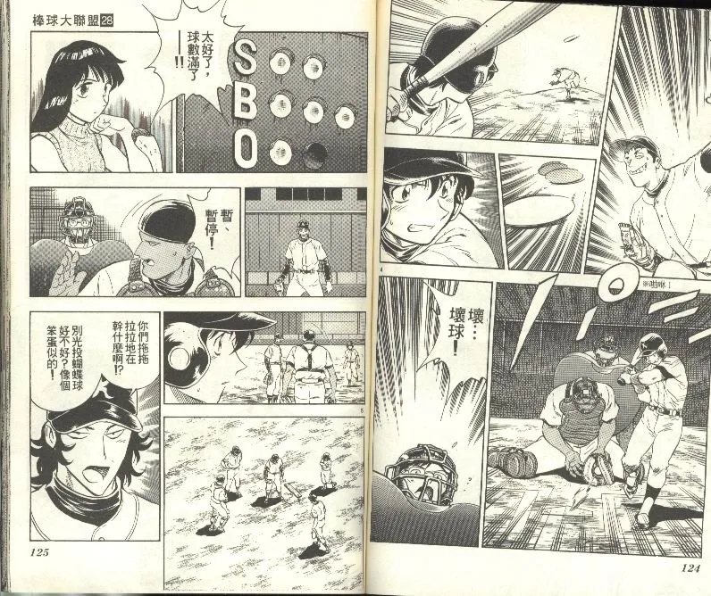 第28卷 第63页