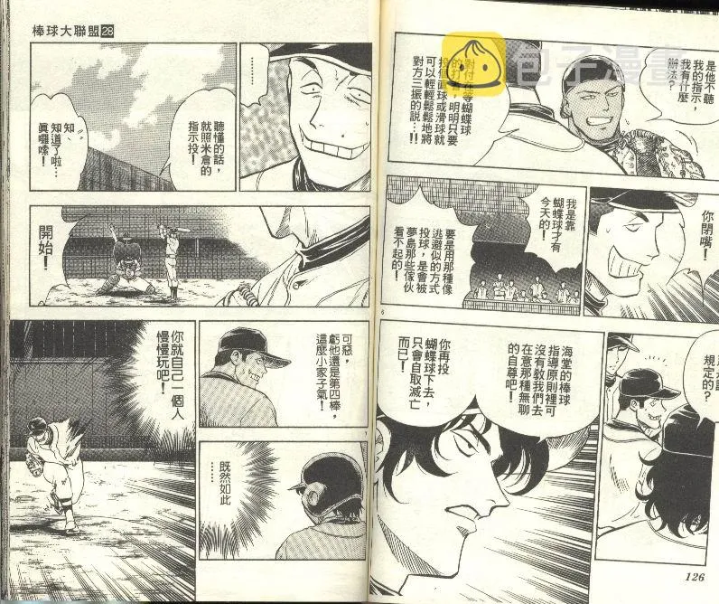 第28卷 第64页
