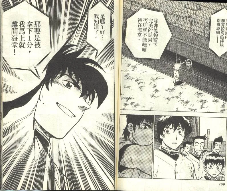 第28卷 第76页